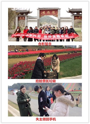 共青城润泉工会开展学雷锋及纪念三八妇女节活动