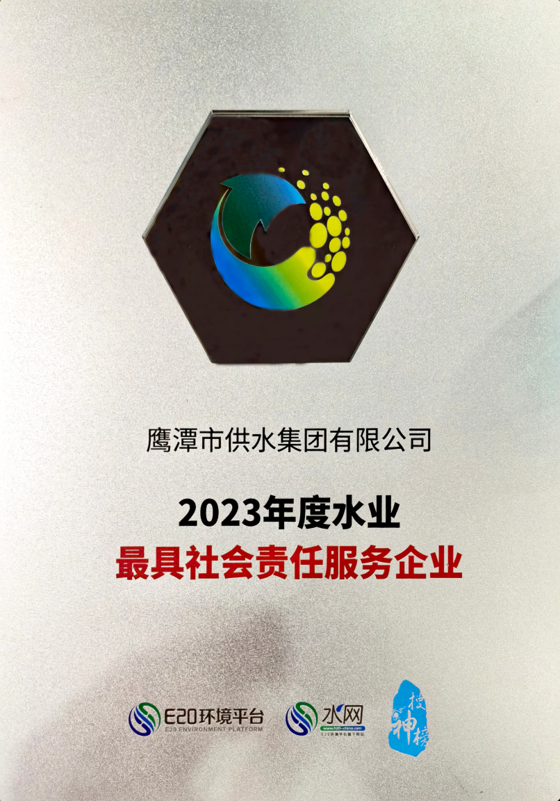 微信图片_20250317152711.png